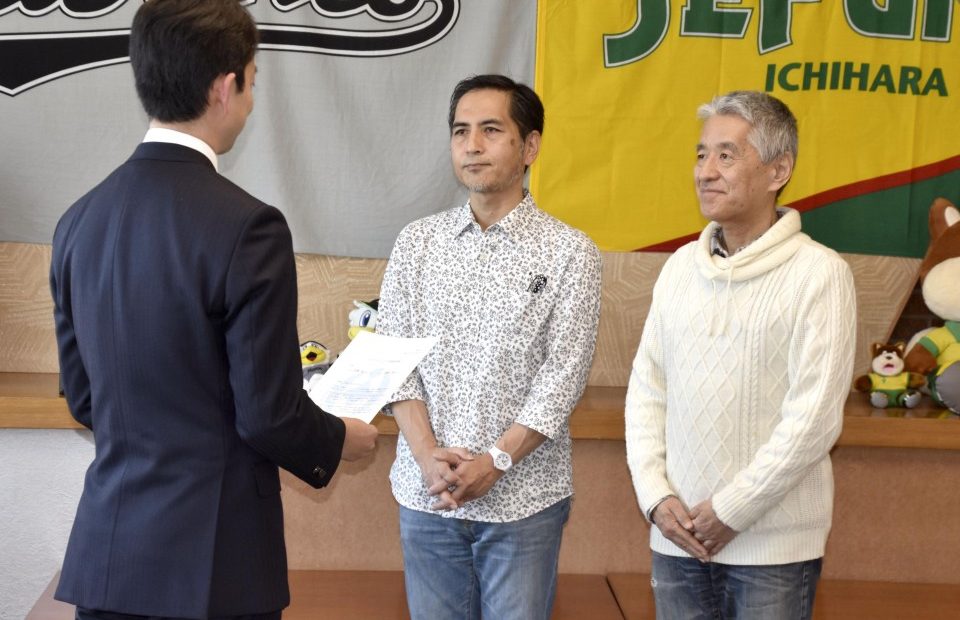 Chiba Becomes First Japanese City to Grant Same-Sex ‘Common-Law’ Marriages
