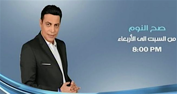 Egyptian TV Presenter Sentenced to a Year in Jail for Interviewing Gay Man