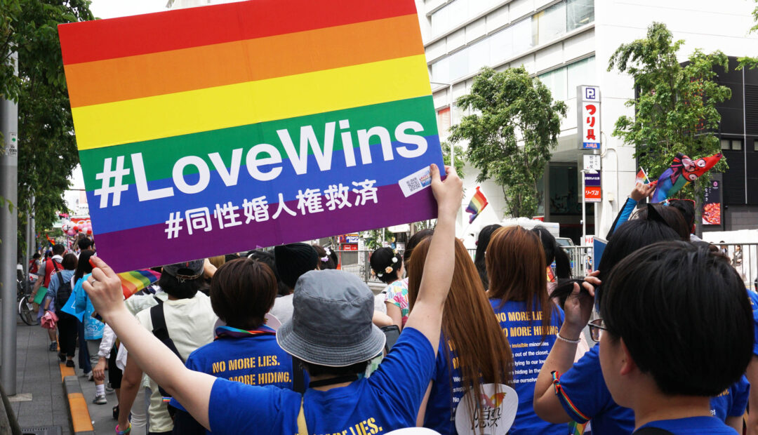 Japan Court Rules Bans on Same-Sex Marriage Unconstitutional