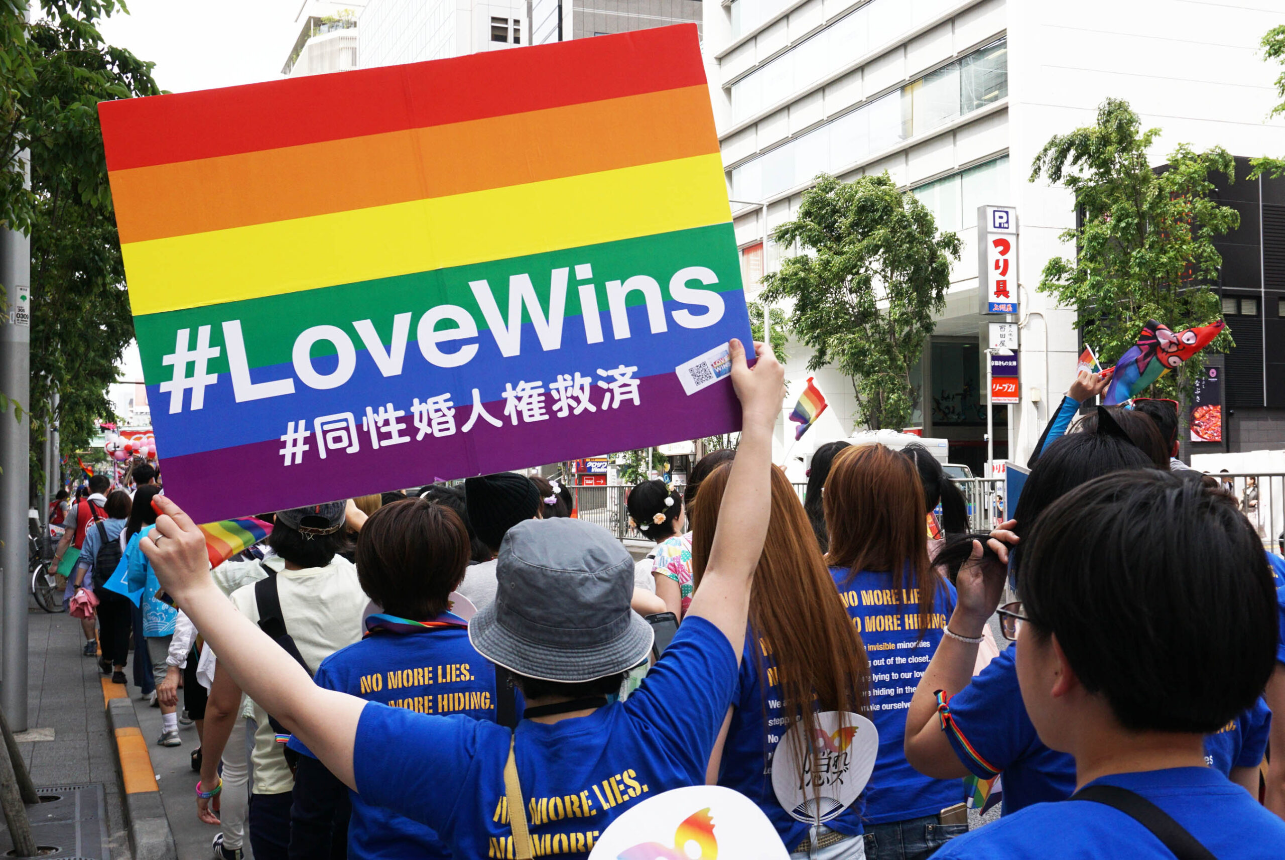 Japan Court Rules Bans On Same Sex Marriage Unconstitutional Global Cocktails Blog